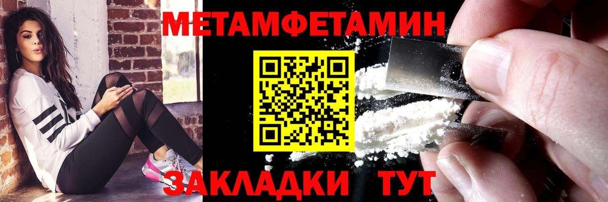 Трёхгорный  АМФ  Вход с VPN  Амфетамин  АМФЕТАМИН Розовый 