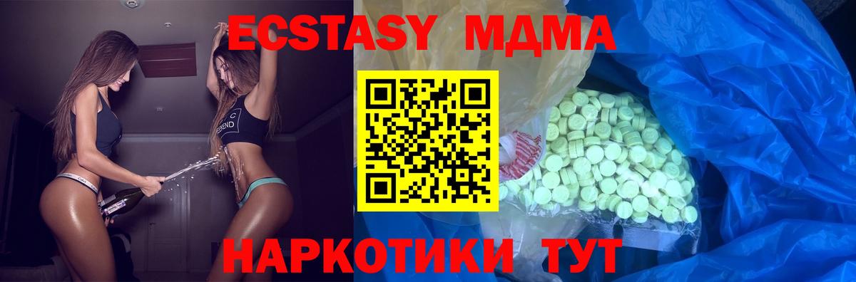 Ecstasy louis Vuitton  ЭКСТАЗИ  Ecstasy louis Vuitton  Трёхгорный  Вход с VPN 