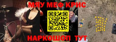 бошки Гусиноозёрск