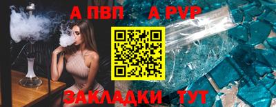 Альфа ПВП Ипатово