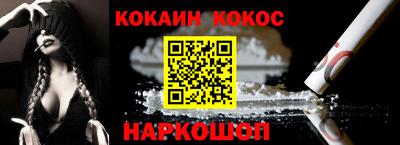бошки Гусиноозёрск