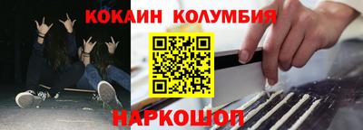 а пвп мука Гусь-Хрустальный