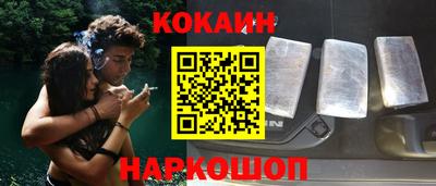 бошки Гусиноозёрск