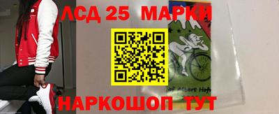 бошки Гусиноозёрск