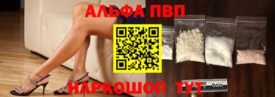 а пвп мука Гусь-Хрустальный