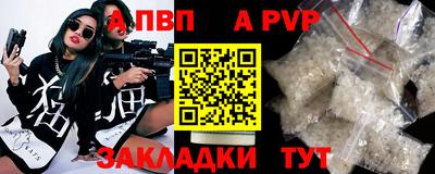 а пвп мука Гусь-Хрустальный