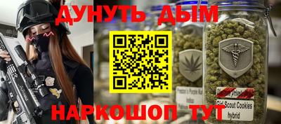 бошки Гусиноозёрск
