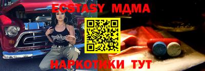 а пвп мука Гусь-Хрустальный