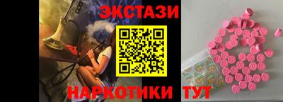 бошки Гусиноозёрск