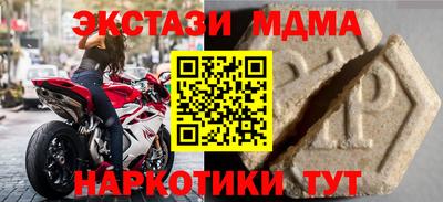 а пвп мука Гусь-Хрустальный