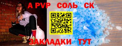 бошки Гусиноозёрск