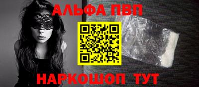 а пвп мука Гусь-Хрустальный