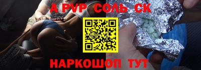 а пвп мука Гусь-Хрустальный