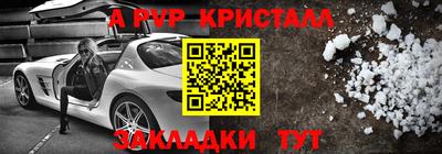 а пвп мука Гусь-Хрустальный
