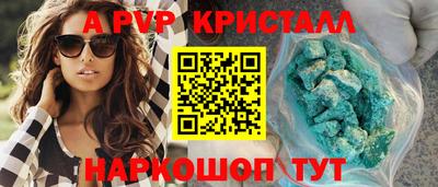 бошки Гусиноозёрск