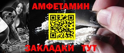 а пвп мука Гусь-Хрустальный