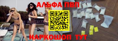 бошки Гусиноозёрск