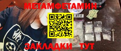 бошки Гусиноозёрск