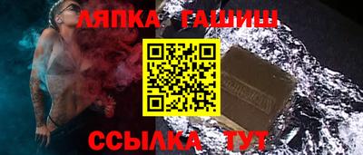 бошки Гусиноозёрск