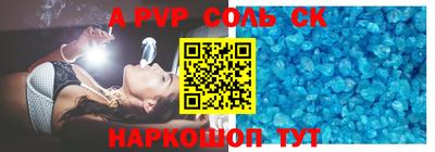 а пвп мука Гусь-Хрустальный