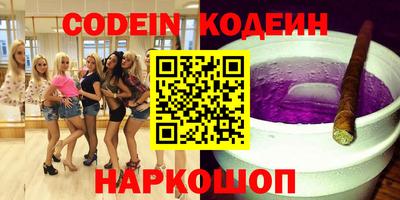 бошки Гусиноозёрск