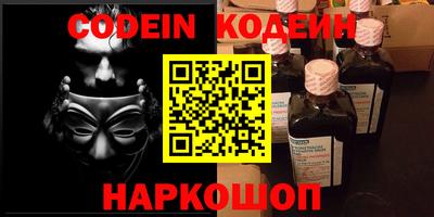 бошки Гусиноозёрск