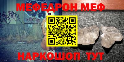 бошки Гусиноозёрск