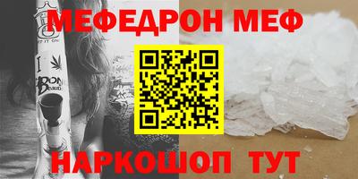 бошки Гусиноозёрск