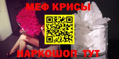 бошки Гусиноозёрск