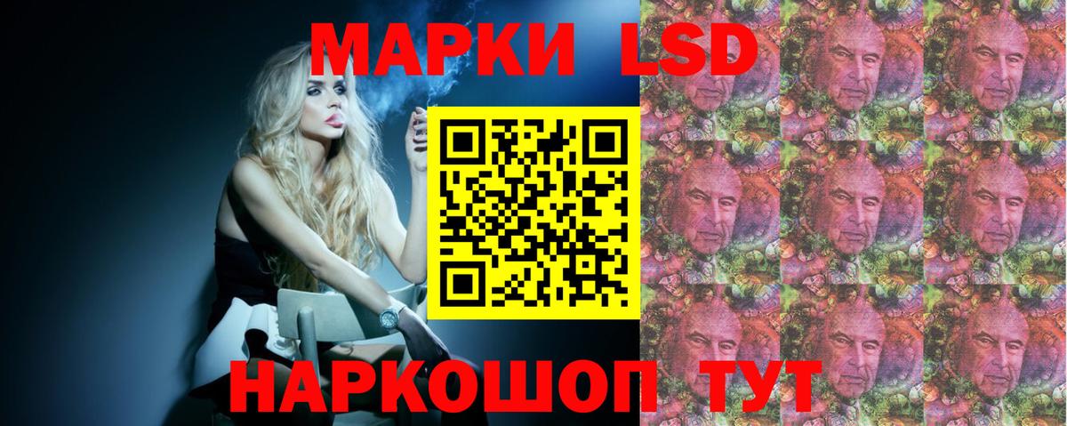блэк спрут зеркало  LSD-25 экстази кислота  Вход с VPN  Трёхгорный 