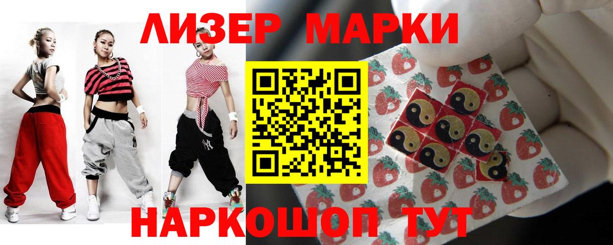 ЛСД экстази кислота Трёхгорный