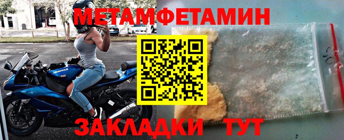 Первитин витя  Вход с VPN  Трёхгорный 