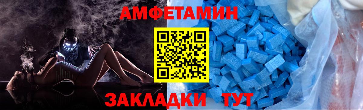 МЕТАМФЕТАМИН мет Трёхгорный