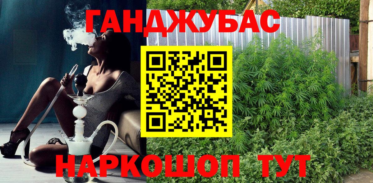 АМФЕТАМИН Трёхгорный