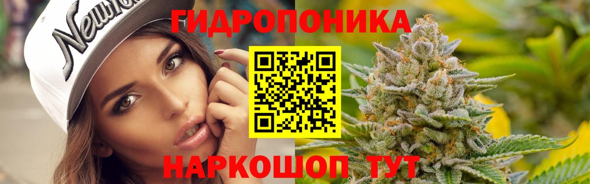 Трёхгорный  Бошки марихуана AK-47  Вход с VPN  МАРИХУАНА OG Kush  Бошки Шишки MAZAR 